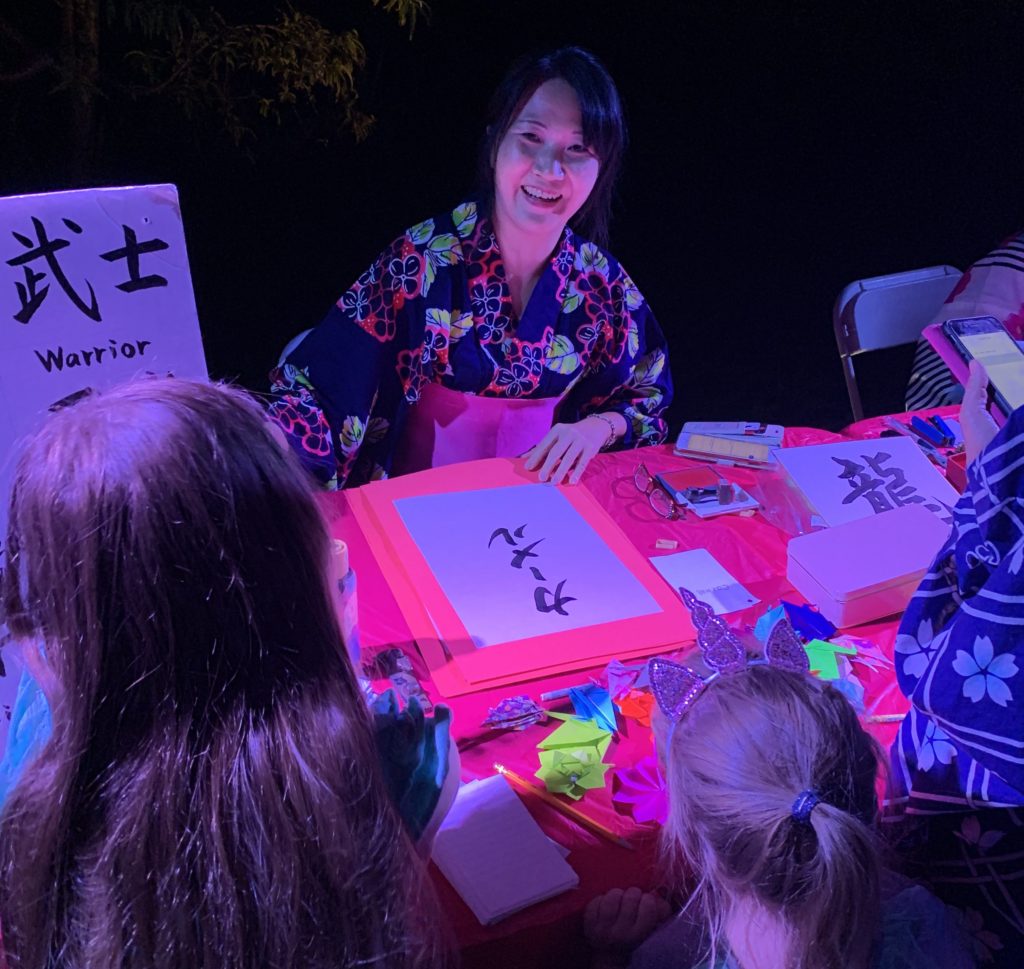 Japanese Calligraphy Classical Cultural Education